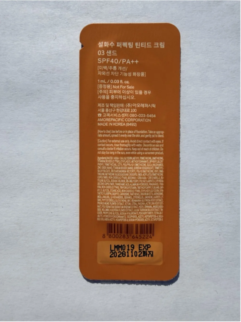 Sulwhasoo Perfecting Tinted Cream SPF40/PA++ 35mL. NO. 03 SAND 1ml x 24 pcs